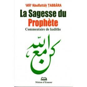 La sagesse du prophète - Commentaire de hadiths Maison d'Ennour Livre > Islam > Foi et Spiritualité 9782910891343 Librairie Musulmane Al-imen