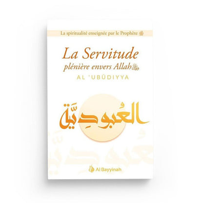 La servitude plénière envers allah (Al - 'Ubudiyya) Al - imen