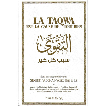 La Taqwa est la cause de tout bien - Sheikh Abd - Al Aziz Ibn Bâz Al - imen