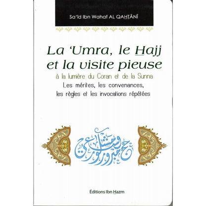 La Umra, le Hajj et la visite pieuse à la lumière du Coran et de la Sunna - Les mérites, les convenances, les règles et les invocations répétées Al - imen