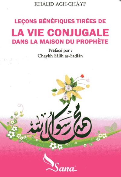 La vie conjugale dans la maison du prophète Sana Livre Islam Mariage 9782917034170 Librairie Musulmane Al-imen