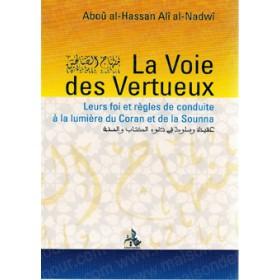 La voie des Vertueux - منهاج الصالحين Al - imen