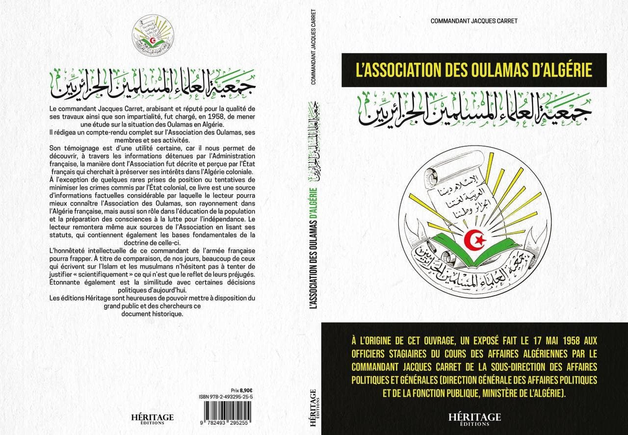 L'Association des Oulamas d'Algérie disponible chez Al - imen