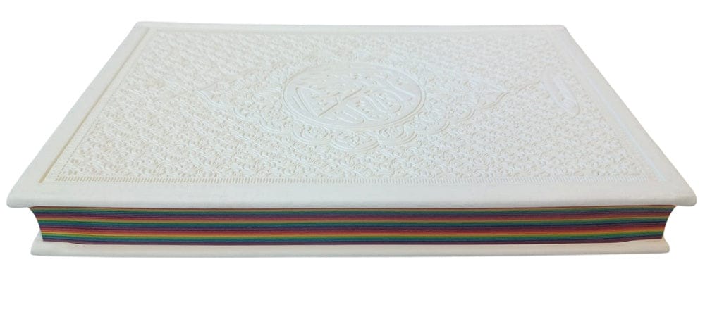 Le Coran Arc-en-ciel Arabe (Hafs) — Couverture Noire de Luxe | Éditions Orientica | Rainbow Quran Orientica Livre Saint Coran en Arabe Hafs 9782356352446 Librairie Musulmane Al-imen