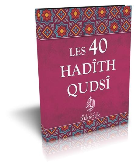 Le Coran - Chapitre Tabâraka en arabe (Grand format) | Éditions Maison d'Ennour Maison d'Ennour Livre > Islam 9782752402790 Librairie Musulmane Al-imen