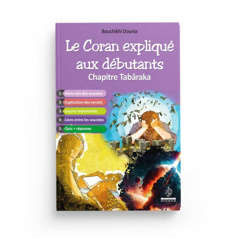 Le coran expliqué aux débutants chapitre Tabâraka - Bouchikhi Dounia Al - imen