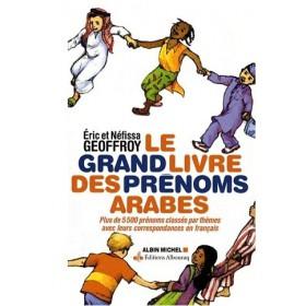 Le grand livre des prénoms arabes Al - imen