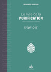 Le livre de la purification de Mohamed Ramoussi Al - imen