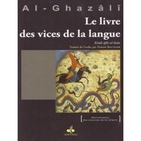 Le livre des vices de la langue Al Bouraq Livre > Islam > Foi et Spiritualité 9782841619481 Librairie Musulmane Al-imen