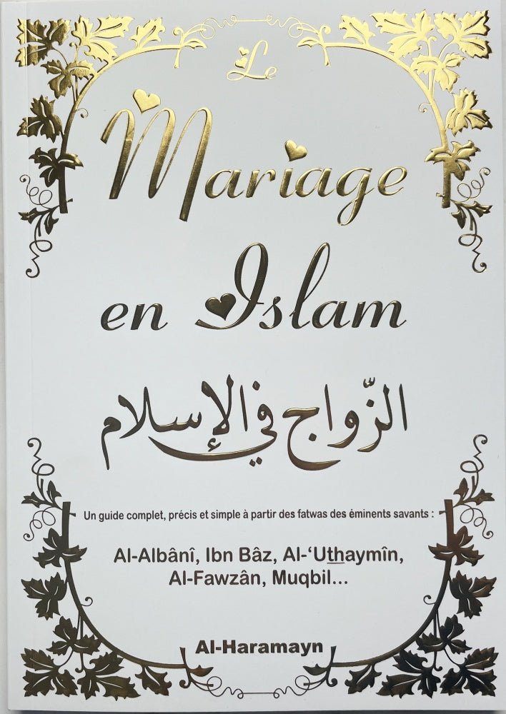 Le mariage en Islam (Un guide complet, précis et simple à partir des fatwas d'éminents savants) Blanc Dorée Al - imen