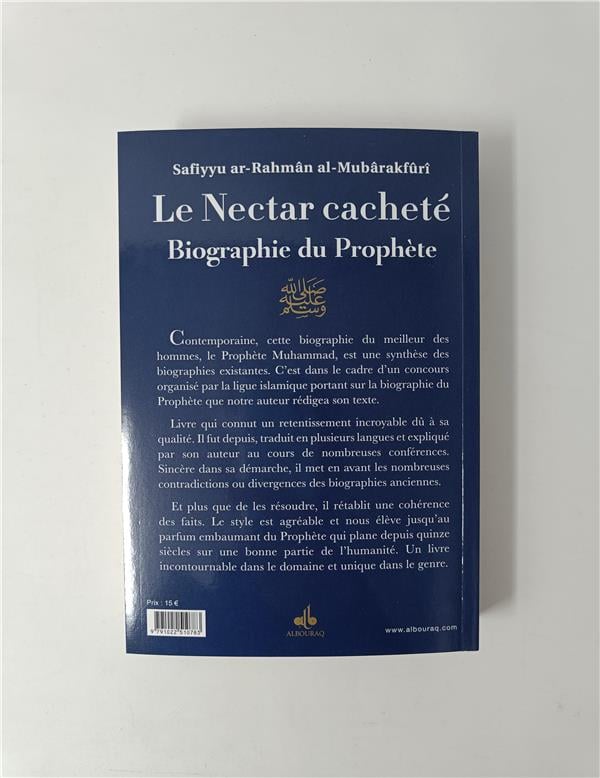 Le Nectar Cacheté : Biographie du prophète par Safiyyu Ar - Rahman Al - Mubarakfuri Bleu Al - imen