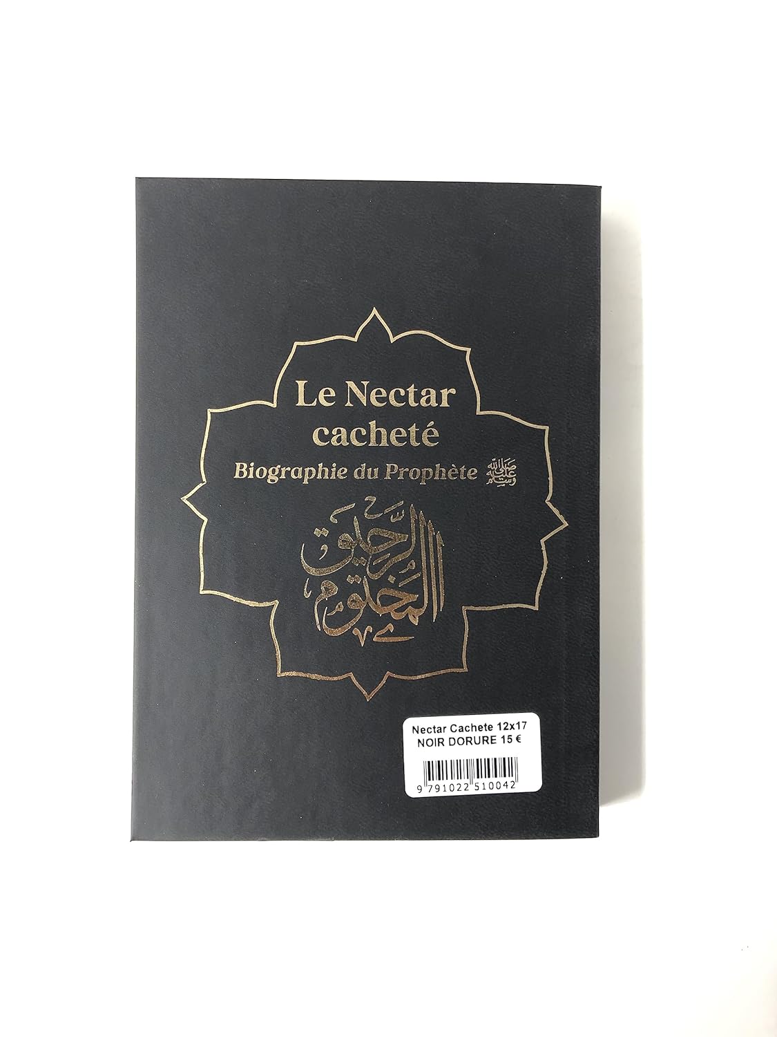 Le Nectar Cacheté : Biographie du Prophète par Safiyyu Ar-Rahman Al-Mubarakfuri (Pages reliées en Or) Al Bouraq Livre > Islam Librairie Musulmane Al-imen