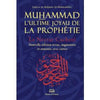 Le Nectar Cacheté Muhammad - L'ultime joyau de la prophétie - Nouvelle édition - Grand Format disponible chez Al - imen