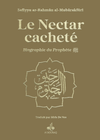 Le Nectar Cacheté version Poche | Al - Mubârakfûrî Or Poche Al - imen