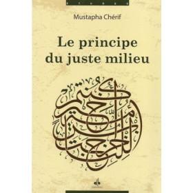 Le principe du juste milieu disponible chez Al - imen