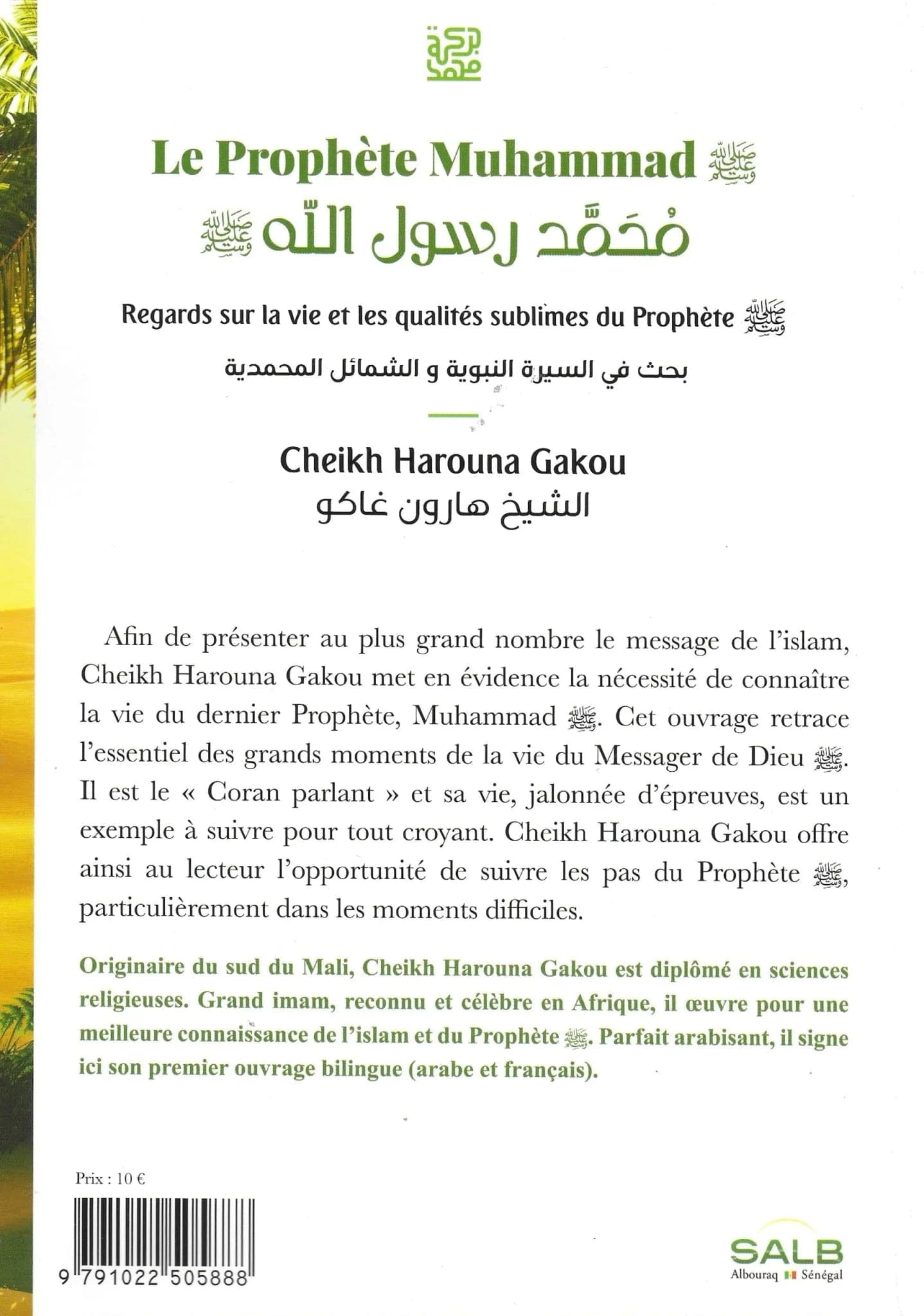 Le prophète Muhammad Regards sur la vie et les qualités sublimes du Prophète (sws) Al Bouraq Livre > Islam 9791022505888 Librairie Musulmane Al-imen