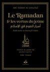 Le ramadan et les vertus du Jeûne version poche (9x13) Noir - Livres par édition par Al Bouraq disponible chez Al - imen