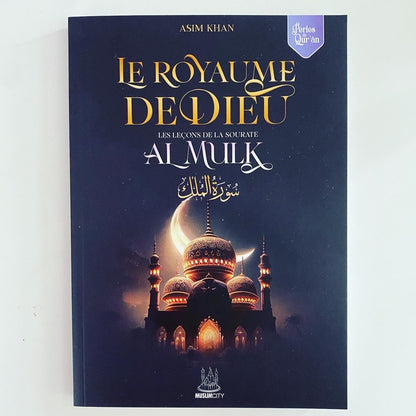 Le royaume de Dieu - Sourate Al Mulk - MuslimCity Al - imen