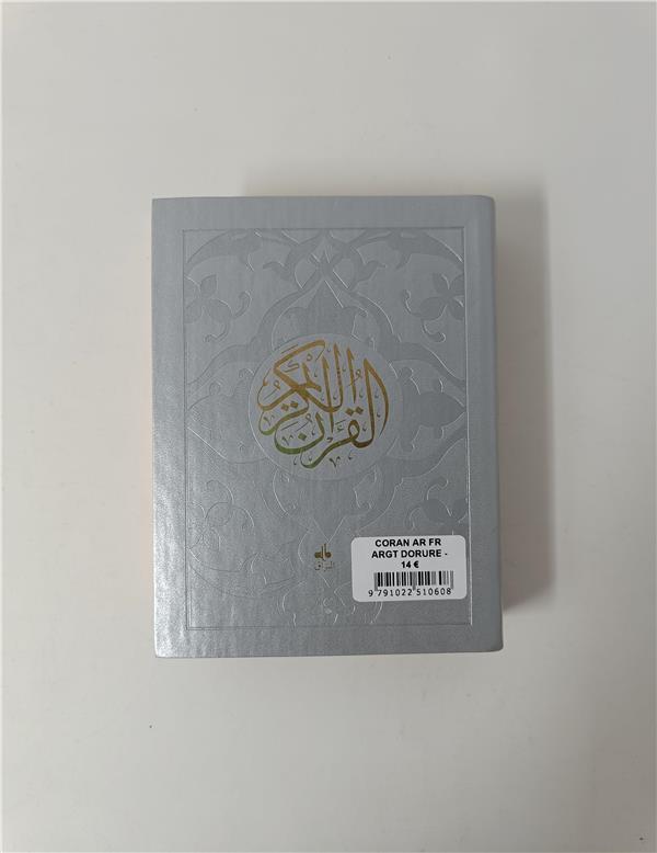 Le Saint Coran Bilingue (Arabe - Français) - Poche (Pages Dorées) (Éditions Al Bouraq) Argent - Coran par Al Bouraq disponible chez Al - imen