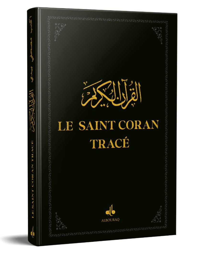 Le Saint Coran Tracé en Arabe - 20 x 28 cm - (Éditions Al Bouraq) Noir Al - imen