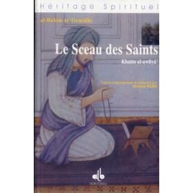 Le Sceau des Saints - Livres par édition par Al Bouraq disponible chez Al - imen