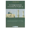 Le voyage nocturne et l'ascension du Prophète (SAW) disponible chez Al - imen