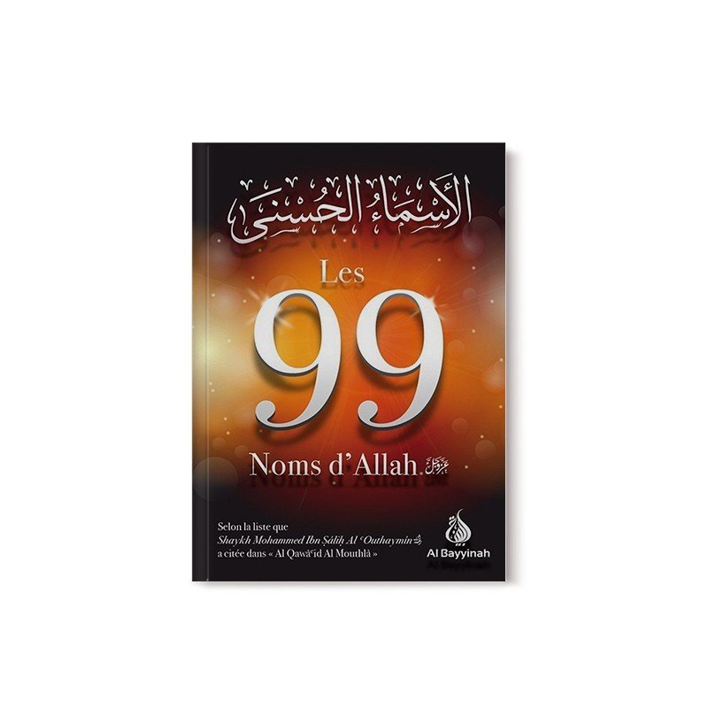 Les 99 noms d'Allah - Livres par édition par Al - Bayyinah disponible chez Al - imen