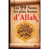 Les 99 Noms les plus beaux d'Allah - Livres par édition par Al Bouraq disponible chez Al - imen