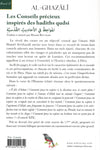 Les conseils précieux…(Bilingue/Poche) par Abu Hamid Al - Ghazali - Livres par édition par Al Bouraq disponible chez Al - imen