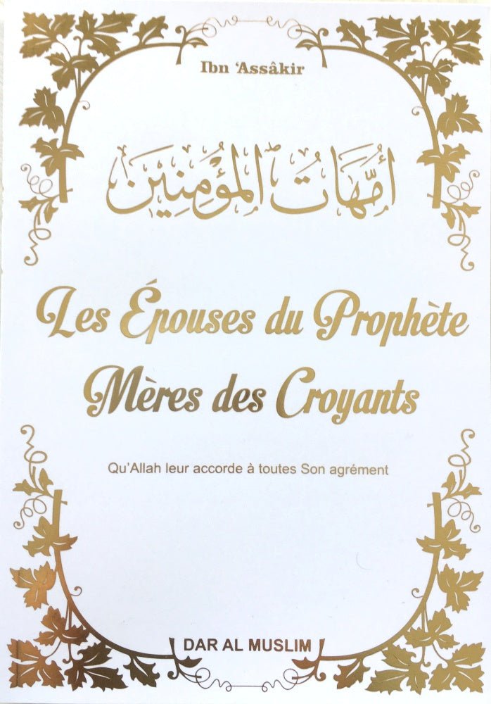 Les Épouses Du Prophète Saw - Mères Des Croyants - Livres par édition par Dar Al - Muslim disponible chez Al - imen