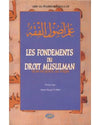 Les Fondements du droit musulman Al - imen