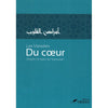 Les Maladies Du Cœur, De Shaykh Al - Islâm Ibn Taymiyyah disponible chez Al - imen