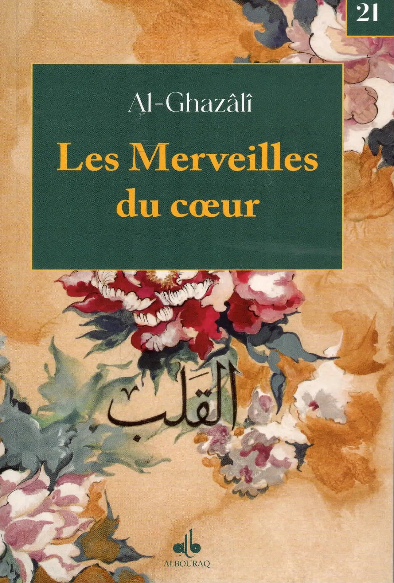 Les Merveilles du coeur (Poche) par Abu Hamid Al - Ghazali - Livres par édition par Al Bouraq disponible chez Al - imen