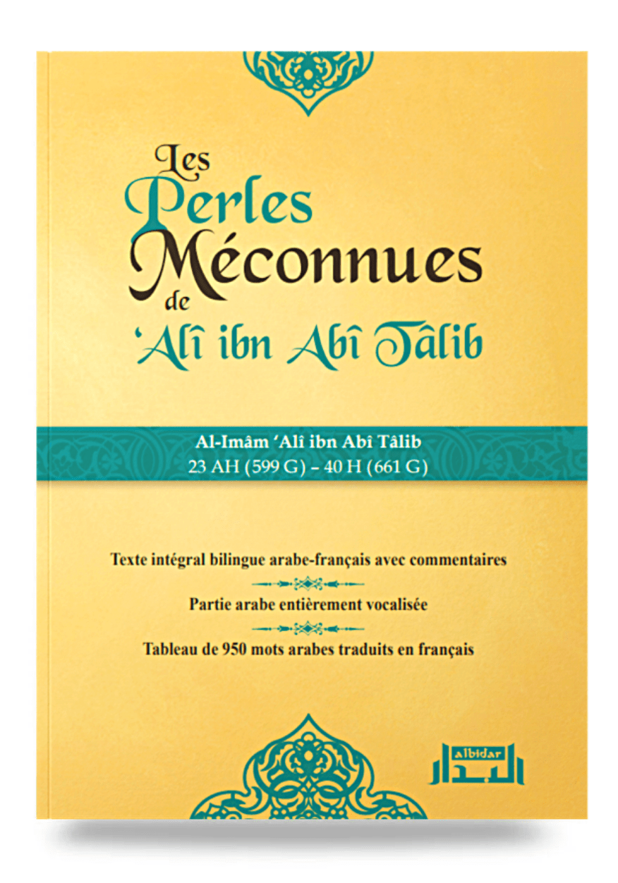 Les Perles Méconnues – Ali ibn Abi Tâlib disponible chez Al - imen