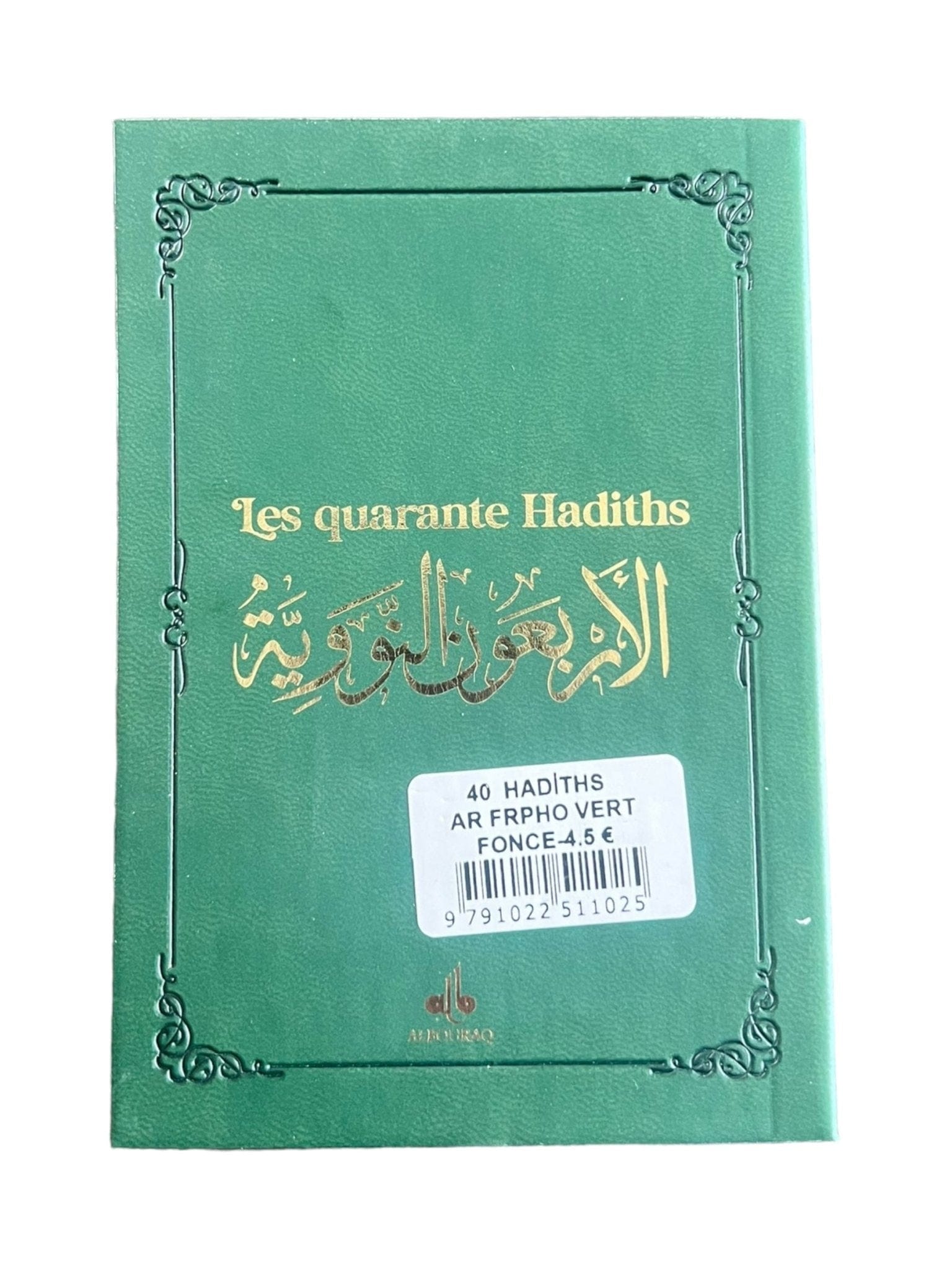 Les quarante hadiths de Yahya Ibn Sharaf Al-Nawawî (Pages Dorées) Al Bouraq Livre > Islam Librairie Musulmane Al-imen