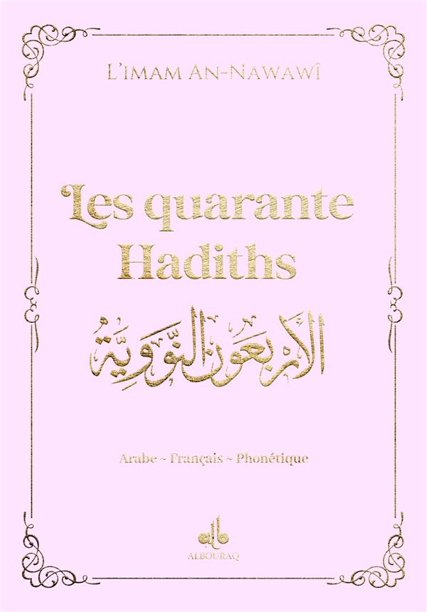 Les quarante Hadiths écrit par Yahya Ibn Charaf Ed-Edine An-Nawawî Al Bouraq Livre > Islam Rose Clair 9791022505543 Librairie Musulmane Al-imen