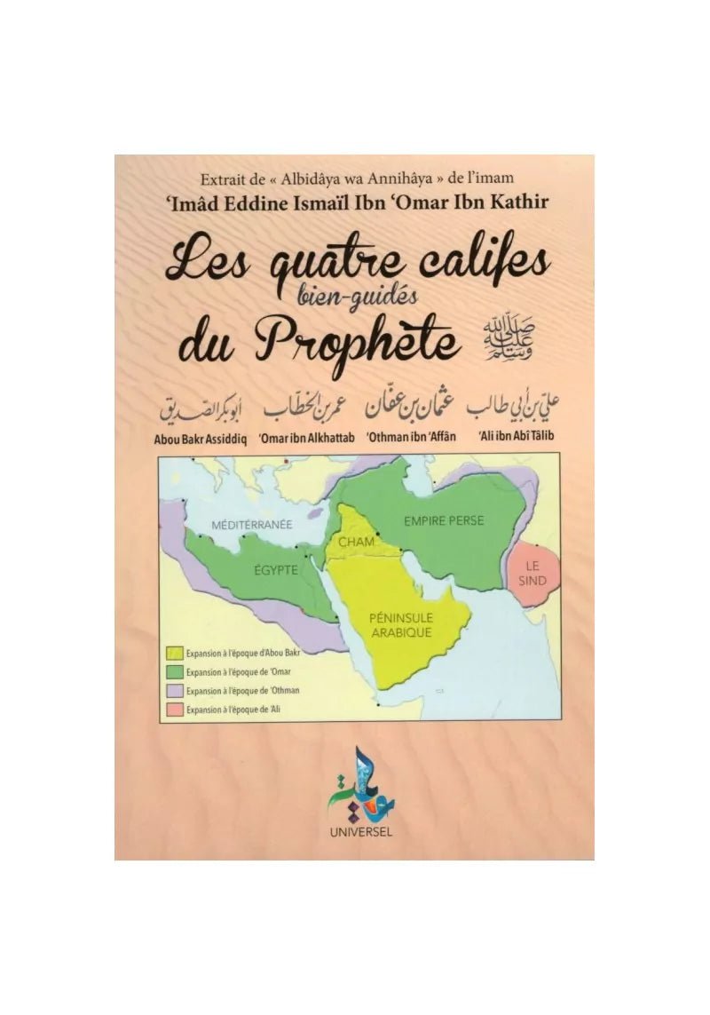 Les quatre califes bien - guidés du Prophète - Ibn Kathir disponible chez Al - imen