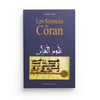 Les sciences du Coran - "Ouloûm Al - Qor'ân" - Asmaa Godin - Al Qalam disponible chez Al - imen