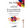 L'essentiel De La Religion Musulmane D'après Ibn Ashir disponible chez Al - imen