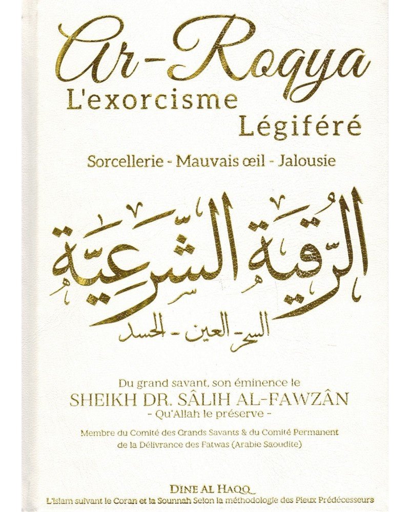 L'exorcisme Légiféré (Ar - Roqya) disponible chez Al - imen