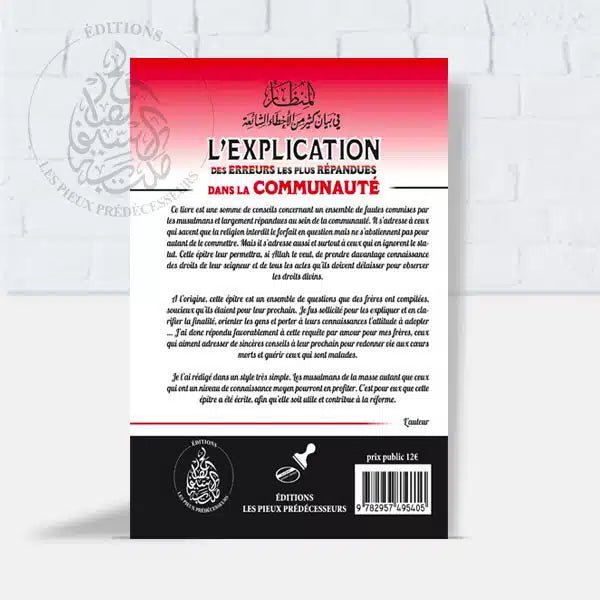 L’explication des erreurs les plus répandues dans la communauté - Livres par édition par Pieux Prédécesseurs disponible chez Al - imen