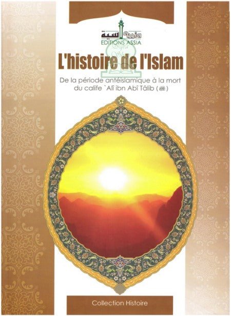 L'histoire de l'Islam - De la période antéislamique à la mort du calife Ali Ibn Abi Talib disponible chez Al - imen