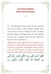 L'invocation tirée du Coran et la Sunna - arabe français phonétique - poche (9x13) par Sa'id Alqahtani Blanc Al - imen