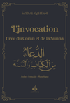 L'invocation tirée du Coran et la Sunna - arabe français phonétique - poche (9x13) par Sa'id Alqahtani Noir Al - imen