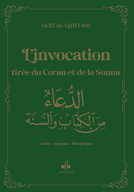 L'invocation tirée du Coran et la Sunna - arabe français phonétique - poche (9x13) par Sa'id Alqahtani Vert Al - imen