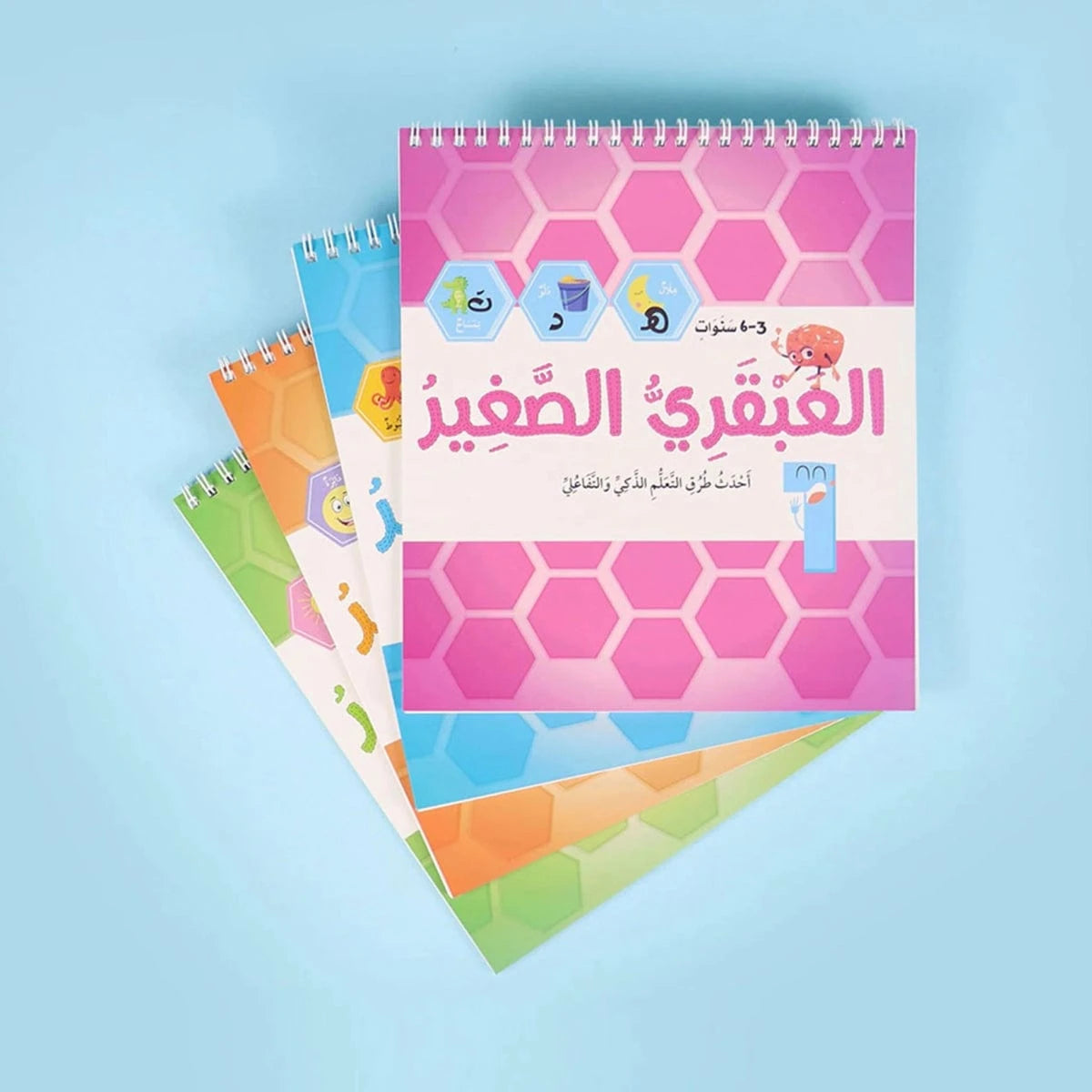 العبقري الصغير - Little Brainy Arabic Digital Future Livres Arabe 9782931043103 Librairie Musulmane Al-imen