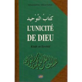 L'unicité de Dieu : Kitab at - Tawhid Al - imen