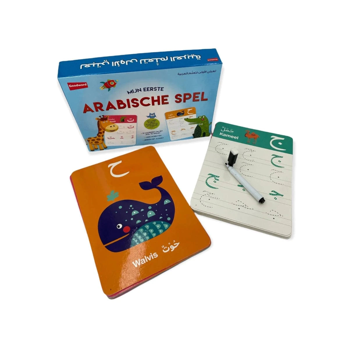 Mijn eerste Arabische spel - Goodword Goodword Jeu Islam 9789351791423 Librairie Musulmane Al-imen