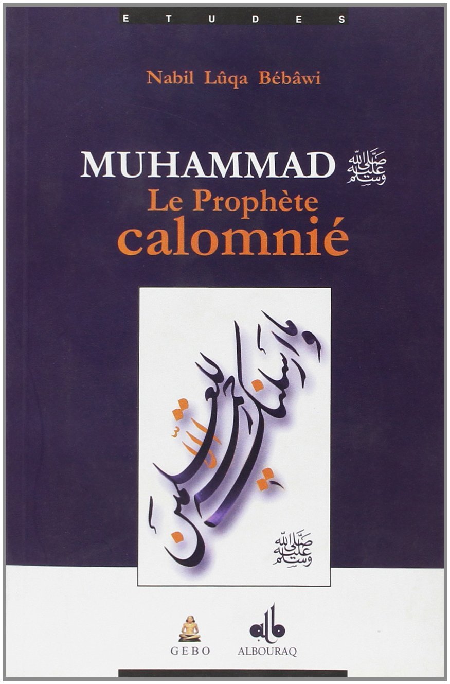 Muhammad - Le Prophète calomnié Al - imen