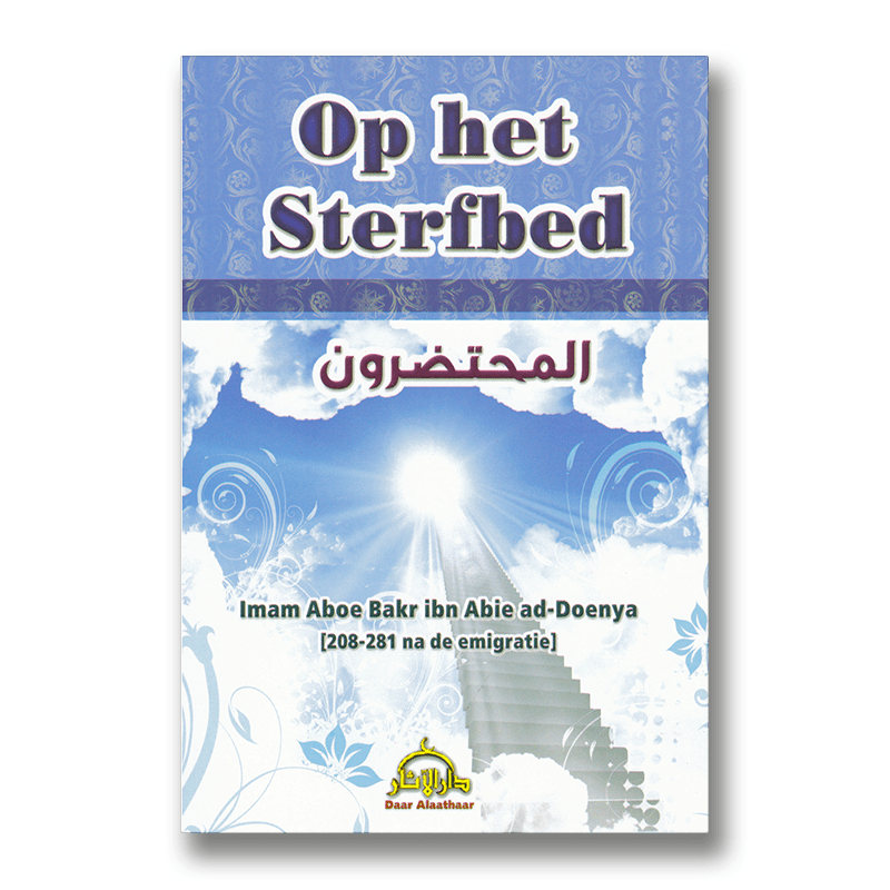Op het sterfbed Nederlands Boeken > Islam 9789351791877 Librairie Musulmane Al-imen